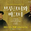 제165회 정기연주회 이미지