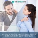 그린카이로프랙틱