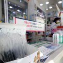 천지약국 이미지