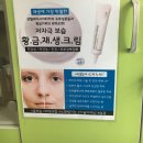 홍바디케어 이미지
