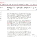 연세의료원 교수식당