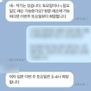 클라리넷 | 대구 클라리넷 레슨 서구 평리동 레슨 후기