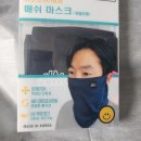매치유