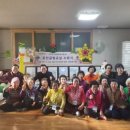 직두2리 경로당 이미지