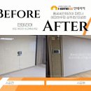 아트하우징 | 의성 홈씨씨 인테리어 아트월 교체공사 후기 - 유광에서 무광으로, 공간의 품격을 바꾸다