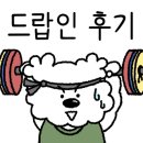 크로스핏 칸 이미지