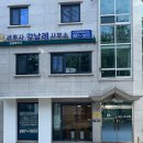 서울 관악구 세무사 잘하는 곳, 방문자 인기순위 TOP 5
