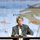 한국인컴퍼니
