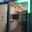 당신의약국 이미지