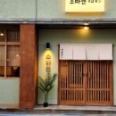 소바젠 - 포항시 북구 삼호로468번길 5 | 소바젠
