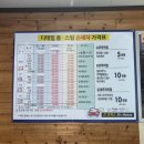 신모터스 이미지