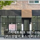 오마이뀨 네이버블로그