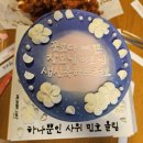 밀로바니케이크 이미지