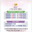 민아네미장원 이미지