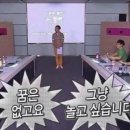 성신여대 술집 꽐라포차 솔직 후기