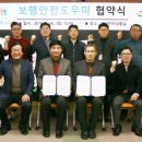 수원건설안전도우미협동조합 서울뉴스통신