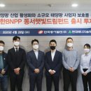 주식회사 태양광솔루션 이미지