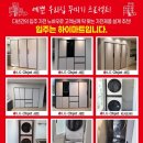 주)하이마트 봉선점 이미지