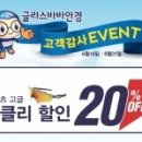 글라스 바바 안경(하양점) 이미지