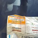 다른치과 이미지