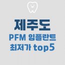 유디서귀포치과의원 이미지