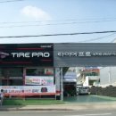 금호타이어프로오치점 이미지