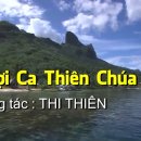 NGỢI CA THIÊN CHÚA- Sáng tác: Thi Thiên- Trình bày: Anh Thư-Hoàng Loan-Hoài 이미지