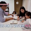 아이좋아