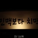 충만치킨 청주대점 이미지