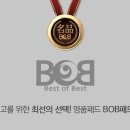 밥(BOB) PC 이미지