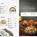 한촌설렁탕판교