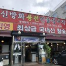 방화1동274 이미지