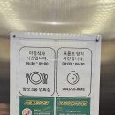 제1차 제주도 4대오름+한라산둘레길+차귀도 특별테마 트레킹/3일차(2025.4.18.금) 이미지