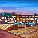 애플해외여행사 이미지