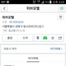 JS 모텔 이미지