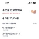 명가반점 - 강릉시 연주로 309 | 명가반점