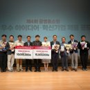 ㈜공영환경 이미지