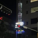 깡 노래연습장 이미지