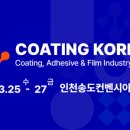 에이티엘
