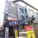 웰빙텔고시원 - 동작구 장승배기로26길 47 | 웰빙텔고시원
