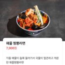 화북종합시장 | 제주 화북동 숨은 동네 제주도민 맛집 훔쳐온 뒷고기 화북점 방문 후기