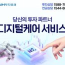 명플러스 약국 이미지