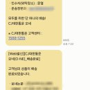 12월은 뭐다?!
