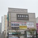 채림이네과일 | 부천 채림 웨딩홀 하객 후기 11시 예식 뷔페 맛있음 추천