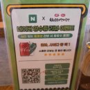 CU전주효천1호점 | 전주 육회로운 연어로만 | 전주 육회 연어 맛집 솔직후기