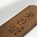 곳간대전