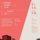 분수광장 이미지