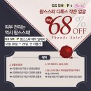 김정희건강피부관리실