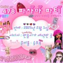 세진유치원 | 안녕하세오. 바보의 일상입네다.
