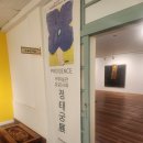 아라메길 (삼길나루길-등산로) | 서산 워케이션 여행(3) 간월암, 서해미술관, 황금산, 삼길포항